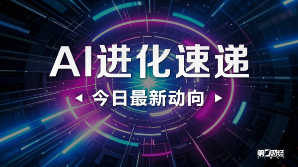 三羊财务 苏州企业发布全球首款48伏安全气囊点火芯片